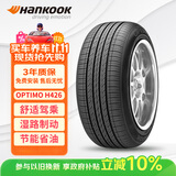 韩泰（Hankook）汽车轮胎 235/65R17 104H H426 原配胜达 适配本田CRV皓影/T600