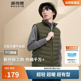 波司登轻薄羽绒服男女情侣款短款90绒三防面料立领内胆马甲背心