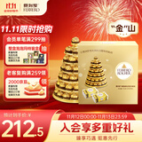 费列罗 巧克力礼盒 60粒750g 送金山托盘 伴手礼 喜糖 糖果 生日礼物