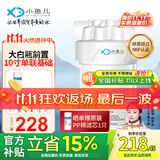 小鱼儿大白瓶前置过滤器家用全屋  自来水大蓝瓶大胖瓶净水器大通量小型中央净水机管道净化设备 10寸单联基础(配PP除杂质)