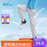 361°童装 儿童长裤25夏季男女童速干轻薄透气弹力防蚊裤 灰160