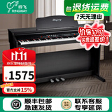 吟飞电子钢琴 88键重锤家用专业考级儿童幼师初学者入门乐器DP-10 【入门款】黑色力度DP-10+礼包