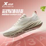 特步（XTEP）薄底香菜跑步鞋透气男鞋不闷脚减震回弹运动鞋子耐磨竞训宽楦跑鞋 帆白/黏土粉-女 38 【新砝码38.5】