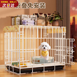 憨憨宠 狗笼猫笼 狗笼子小型犬带厕所幼犬折叠便携猫笼子宠物笼具兔笼 白色 侧出盘狗丝笼 60*42*50cm