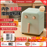 西屋空气炸锅可视免翻面6L大容量电炸锅新款金属内腔智能多功能电烤箱60T02 【非可视】奶油绿 6L