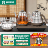 容声全自动上水电热水壶泡茶专用茶桌茶台烧水壶煮茶控温一体机功夫茶具套装316不锈钢电热水壶烧水器 0.8L 双壶316钢三合一款|水壶高低双水位感应