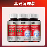 御胤霄男士蛋白奶粉长胖药益生菌片增胖增肥丸药瘦人专用女快速长肉食品 基础调理装3瓶【突破瓶颈期】