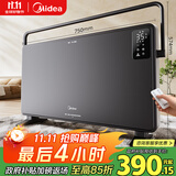 美的（Midea）【超级单品】取暖器家用暖风机浴室电暖气全屋取暖炉欧式快热炉烤火遥控轻音节能电暖器 HDT22GFR