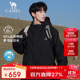 骆驼（CAMEL）户外羽绒冲锋衣男女三合一可拆卸滑雪服户外旅游外套 A9W21a8127