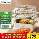 小熊（Bear）电蒸锅 不锈钢 家用多层大容量可视蒸箱 蒸鱼馒头包子14.7L一体多功能电锅 DZG-CA2G2