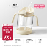 babycare三阶训练杯儿童水杯吸管杯宝宝直饮夏季饮水杯高颜值儿童水杯 月瓷米 300mL