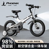 凤凰儿童自行车轻量镁合金学生小孩单车带辅助轮3-6-10-12岁小中大童 【高配-碟刹辐条轮】科技银丨大礼包+98%已安装 14寸（目前身高105-115cm选择）