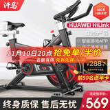 汗马 【智能游戏APP】动感单车家用运动器材健身车室内脚踏自行车 弹簧减震+加大车架+飞轮全包黑