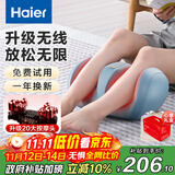 海尔（Haier）足疗机腿部按摩器脚底脚部腿部小腿按摩仪送老年人长辈生日节日礼物送爸妈男女朋友HQZ-Z221ZPro