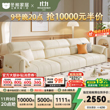 冬熊轻奢真皮沙发简约现代客厅小户型沙发大象耳朵乳胶直排沙发奶油风 大三人位2.5米 旗舰版：生态皮+凝胶记忆棉+6CM紫罗兰