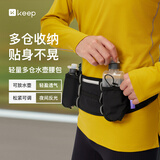 Keep运动多仓腰包多功能轻便跑步手机包户外健身装备小包 经典黑