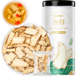 福东海 当归片小片100克 甘肃岷县当归切片 四物汤料泡茶煮汤食材独立装