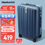 汉客行李箱男拉杆箱女大容量密码箱旅行箱子26英寸深海蓝 81升巨能装