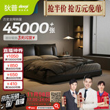 狄普牛皮艺床意式佛山十大品牌主卧室婚房1.8x2m至尊版框架大床云悠悠