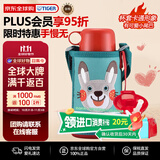 虎牌（TIGER）保温杯儿童水杯吸管款MBR-T06G-AR小兔子600ML双十一送礼