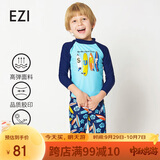 弈姿泳衣男童分体游泳衣冲浪温泉泳衣套装 冲浪板印花 Ezi16007 