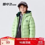 雪中飞童装儿童轻薄羽绒服男童新款中大童女童薄款外套冬 薄荷绿（印花款） 140