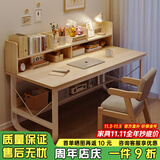 悦美妙电脑桌台式学生简易书桌书柜书架一体写字桌子家用办公学习桌 【单桌款】枫樱木色120*60cm