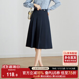 尚都比拉洋气减龄春秋学院风a字裙半身裙职业气质显瘦百褶裙 深蓝色 S 