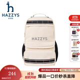哈吉斯（HAZZYS）品牌童装男女童书包秋新品舒适透气耐磨耐用简约时尚双肩包 奶油色 TU