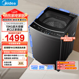 美的（Midea）15公斤大容量 波轮洗衣机全自动家用 MB15L1 专利免清洗 健康除螨 随心洗系列 以旧换新