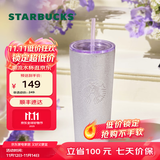 星巴克（Starbucks）杯子花园舞曲系列  桌面水杯大容量便携不锈钢杯男女士送礼礼物 紫色款不锈钢吸管杯820ml