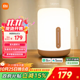 米家（MIJIA）床头灯2【政府补贴】智能台灯卧室炫彩柔光夜灯创意礼物小米灯具