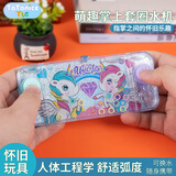 TaTanice儿童套圈圈水机玩具掌上水中套圈环游戏机怀旧玩具生日新年礼物