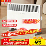 先锋（SINGFUN）取暖器家用电暖器快热炉烤火器暖风机浴室对流式电暖风电热炉热风机电暖气烤火炉DOK-K10  小米白