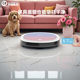克林斯曼 克林斯曼扫地机器人超薄智能全自动家用吸尘器扫吸拖一体机擦地一体机器人 K196粉色机身高5.7CM（适用于养宠物家庭）