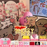 全品屋 求婚布置室内情人节表白气球场景告白惊喜浪漫生日KT板装饰 次日达/线条小狗+爱心+灯牌++50蜡烛-超尊享版