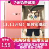 OPPO R9s/R9sk 二手手机 安卓智能游戏手机 全网通 r9s  玫瑰金 4G+64G 全网通 9成新