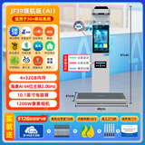 采寻快递出库仪一体机兔喜出库机菜鸟妈妈溪鸟韵达驿站出库人脸一体扫描仪通用高拍仪【新款Ai智能】 JF39领航版【Ai智能识别+548G】驿站通用款