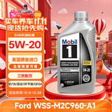 美孚1号全合成机油 5W20 混动/福特960A1 0.946L 美国原装