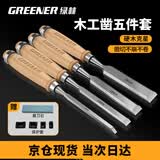 绿林木工凿子木工工具大全木工神器雕刻家用凿刀4件套6+12+18+24mm
