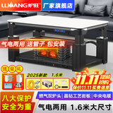炉旺天然气取暖炉取暖桌气电两用取暖茶几升降电暖炉语音电暖桌家用客厅长方形烤火桌燃气取暖器烤火炉 1.6米 境界晶钻白【双炉头 气电两用】电磁炉+移动