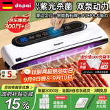 达派（dapai）德国真空封口机家用商用干湿两用全自动抽真空包装真空食品保鲜机塑封机抽腊肉真空封口 店长推荐【干湿两用】下单享袋子