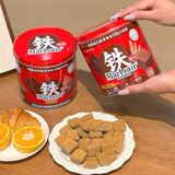 真丝巧克力威化饼干含铁蛋白质健康办公室零食早餐酥脆零食