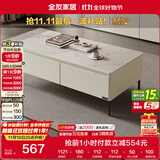 全友家居 现代简约茶几客厅家用长方形置物桌子收纳储物柜家具矮柜