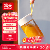 富光清然玻璃杯 高硼硅玻璃水杯子 女生便携牛奶咖啡刻度茶杯330ml