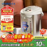 虎牌（TIGER）电热水瓶电水壶热水壶真空保温日本原装进口PVW-B30C 3L