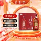 石库门 红标六年 半干型 海派黄酒 500ml*6瓶 整箱装 上海老酒 热卖商品