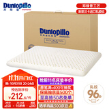 邓禄普（Dunlopillo）ECO儿童舒适枕 斯里兰卡进口天然乳胶枕头 0-6岁