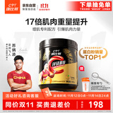 康比特锌镁肌酸粉一水肌酸99.99%高纯度增肌增重健身补剂运动营养爆发力