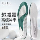 eleft屈臣氏运动双倍舒适鞋垫透气吸汗减震软弹站久不累鞋垫女 PRO+